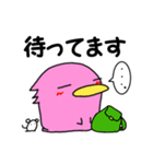 カモぺん 2（個別スタンプ：6）