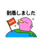 カモぺん 2（個別スタンプ：7）