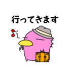 カモぺん 2（個別スタンプ：10）