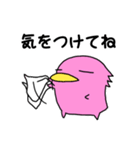 カモぺん 2（個別スタンプ：11）