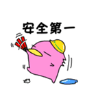 カモぺん 2（個別スタンプ：12）
