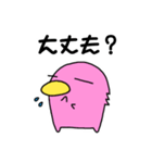カモぺん 2（個別スタンプ：13）