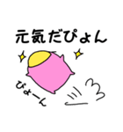 カモぺん 2（個別スタンプ：14）