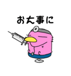 カモぺん 2（個別スタンプ：15）