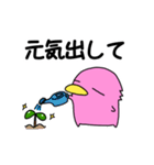 カモぺん 2（個別スタンプ：16）