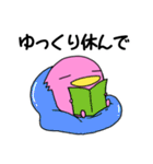 カモぺん 2（個別スタンプ：17）