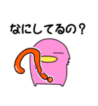 カモぺん 2（個別スタンプ：19）