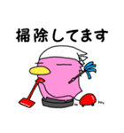 カモぺん 2（個別スタンプ：20）