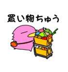 カモぺん 2（個別スタンプ：21）