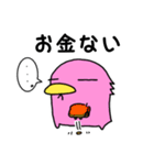 カモぺん 2（個別スタンプ：22）