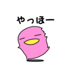 カモぺん 2（個別スタンプ：24）
