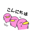 カモぺん 2（個別スタンプ：25）