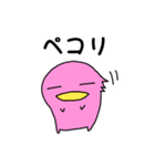 カモぺん 2（個別スタンプ：26）