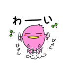カモぺん 2（個別スタンプ：27）