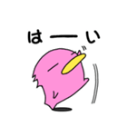カモぺん 2（個別スタンプ：30）