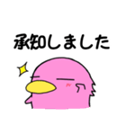 カモぺん 2（個別スタンプ：31）