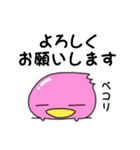 カモぺん 2（個別スタンプ：32）