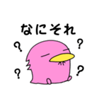 カモぺん 2（個別スタンプ：35）