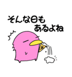カモぺん 2（個別スタンプ：36）