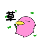カモぺん 2（個別スタンプ：37）