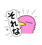 カモぺん 2（個別スタンプ：38）