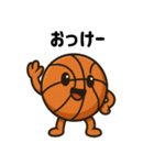 バスケ応援団の熱血エール（個別スタンプ：1）