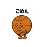 バスケ応援団の熱血エール（個別スタンプ：2）