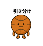 バスケ応援団の熱血エール（個別スタンプ：9）