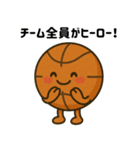 バスケ応援団の熱血エール（個別スタンプ：16）