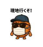 バスケ応援団の熱血エール（個別スタンプ：18）