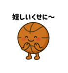 バスケ応援団の熱血エール（個別スタンプ：19）