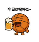 バスケ応援団の熱血エール（個別スタンプ：20）