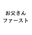 〇〇ファースト構文（個別スタンプ：6）