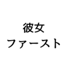 〇〇ファースト構文（個別スタンプ：10）