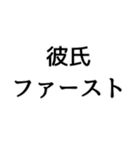 〇〇ファースト構文（個別スタンプ：11）