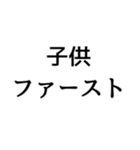 〇〇ファースト構文（個別スタンプ：14）