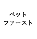 〇〇ファースト構文（個別スタンプ：15）
