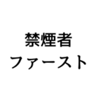 〇〇ファースト構文（個別スタンプ：17）