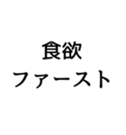 〇〇ファースト構文（個別スタンプ：20）
