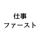 〇〇ファースト構文（個別スタンプ：22）