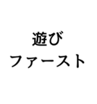 〇〇ファースト構文（個別スタンプ：23）