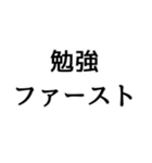〇〇ファースト構文（個別スタンプ：24）