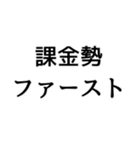 〇〇ファースト構文（個別スタンプ：25）