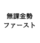 〇〇ファースト構文（個別スタンプ：26）