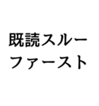〇〇ファースト構文（個別スタンプ：29）