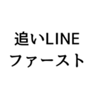 〇〇ファースト構文（個別スタンプ：30）
