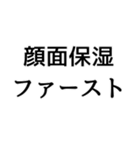 〇〇ファースト構文（個別スタンプ：31）