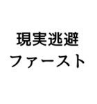 〇〇ファースト構文（個別スタンプ：32）