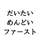 〇〇ファースト構文（個別スタンプ：35）