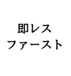 〇〇ファースト構文（個別スタンプ：36）
